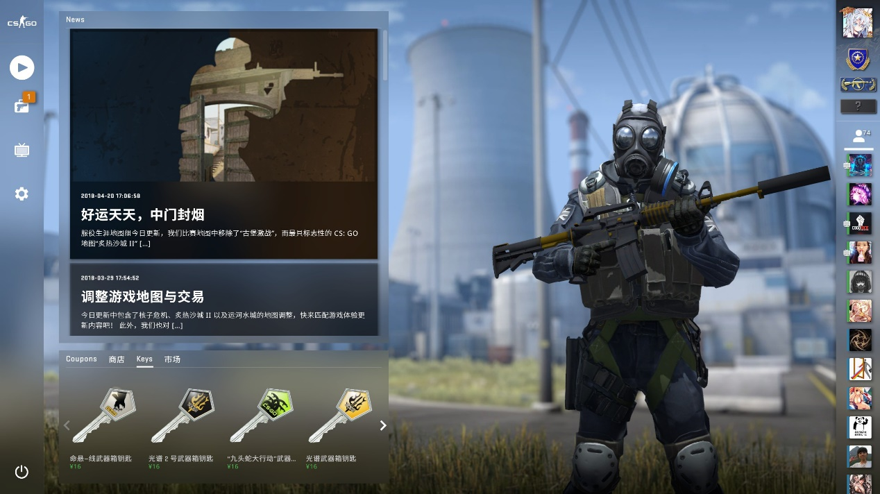 是后台的概 是后台的概