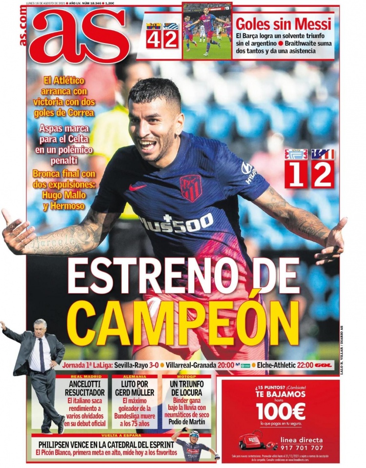 拆解三场焦 拆解三场焦