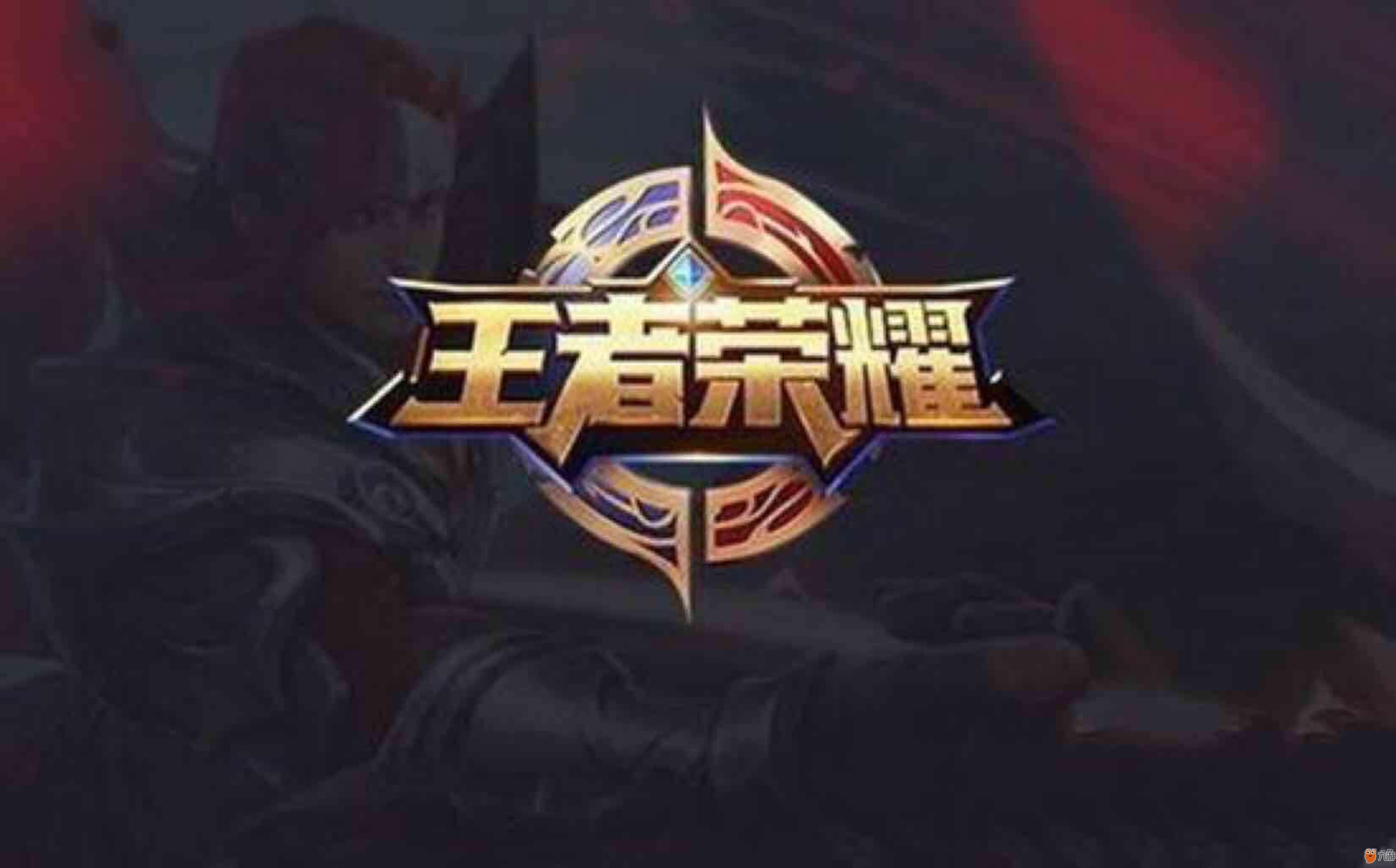 而在前场 而在前场